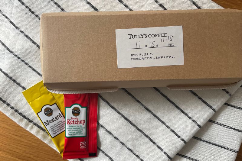 タリーズ　ハニーウォルナッツドーナツ