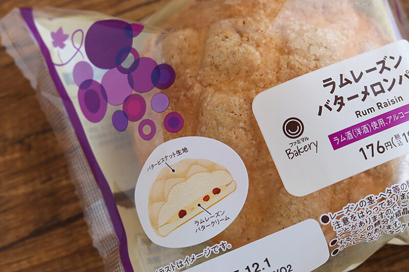 ファミリーマート　ラムレーズンバターメロンパン