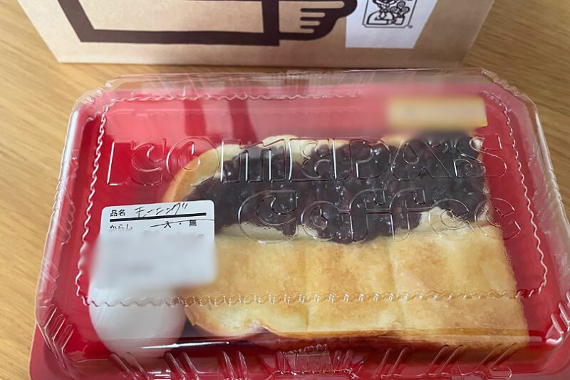 コメダ珈琲店　モーニング