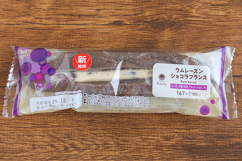 ファミリーマート　ラムレーズンショコラフランス
