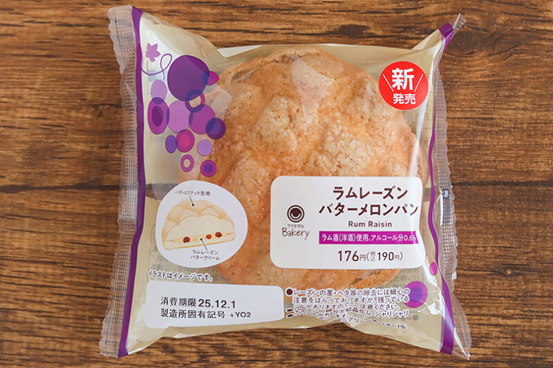 ファミリーマート　ラムレーズンバターメロンパン