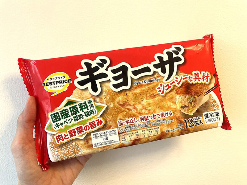 1個なんと16円!イオンプライベートブランドの冷凍餃子「ギョーザ」は油も水も不要で絶品羽つき餃子が焼ける