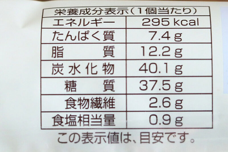ファミリーマート　ラムレーズンショコラフランス