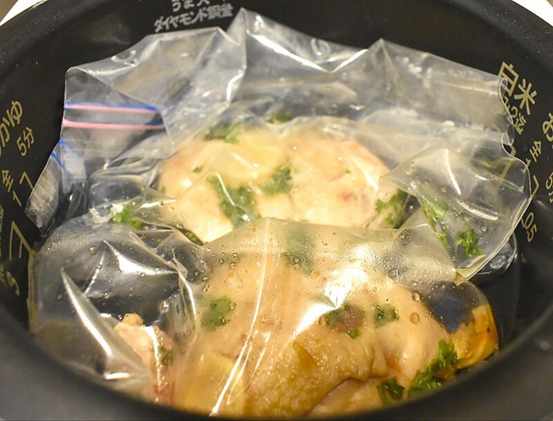 保温で30分置く