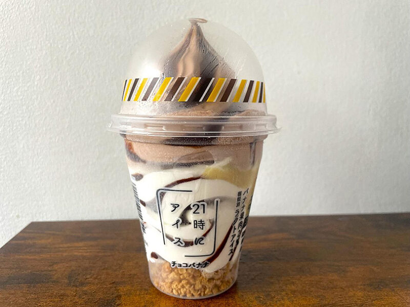 セブン-イレブン　21時にアイス　チョコバナナ