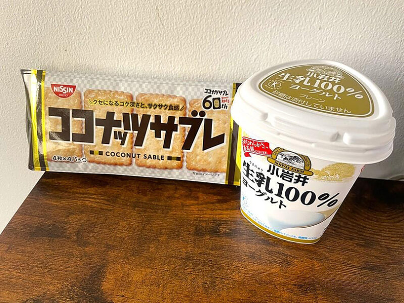 ココナッツサブレとヨーグルト