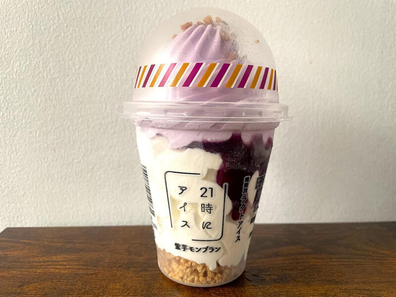 セブン-イレブン　21時にアイス　紫芋モンブラン
