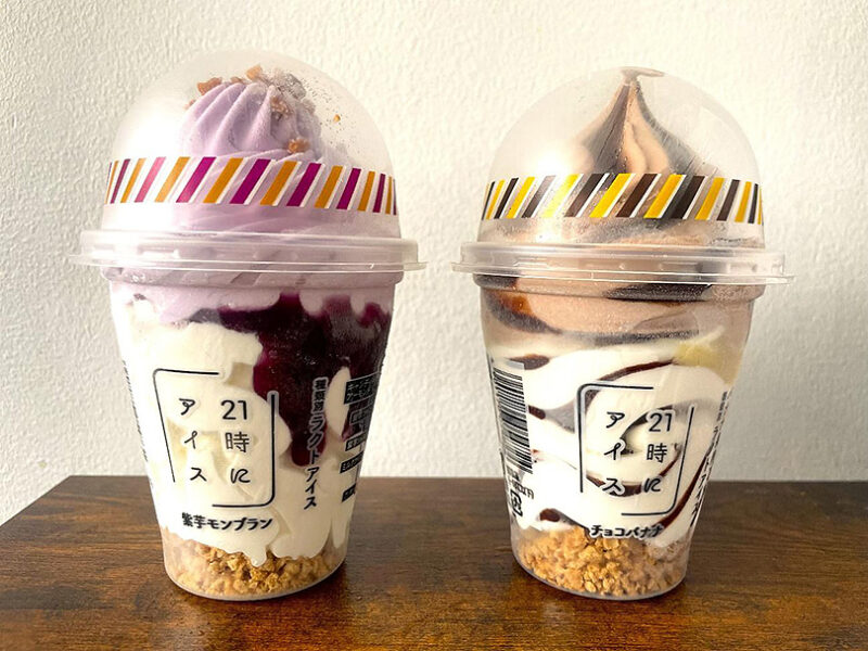 セブン-イレブン　21時にアイス