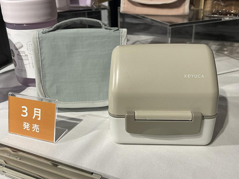KEYUCA　2026年春の新作　お弁当箱、ランチボックス、保冷バッグ